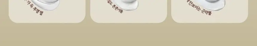 [건성/복합성/지성] 비페스타 피부맞춤 클렌징폼 3종 상세페이지 2
